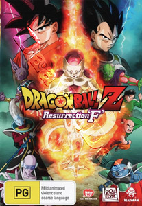 Dragon Ball Z: Resurrection 